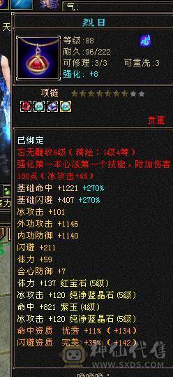 满五体五属四减抗