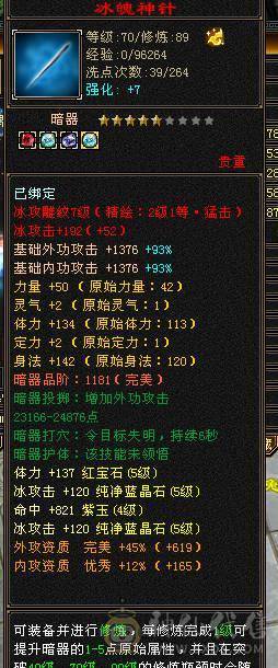 满五体五属四减抗