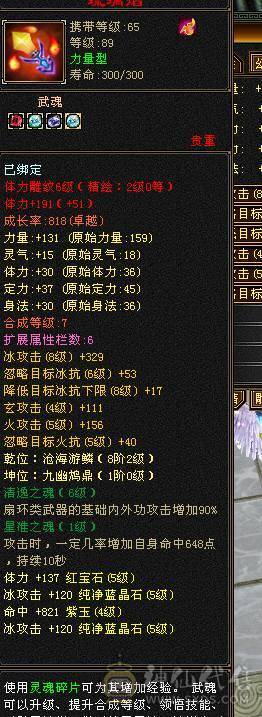 满五体五属四减抗