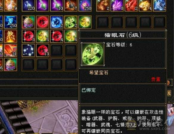 满6，6神雕文8-5，双周年坐骑，心络22级，有武当面板，转曼陀更牛逼，仓库还有一套6级猫眼和灵气宝石