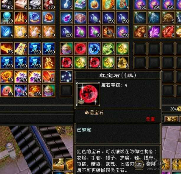 满6，6神雕文8-5，双周年坐骑，心络22级，有武当面板，转曼陀更牛逼，仓库还有一套6级猫眼和灵气宝石