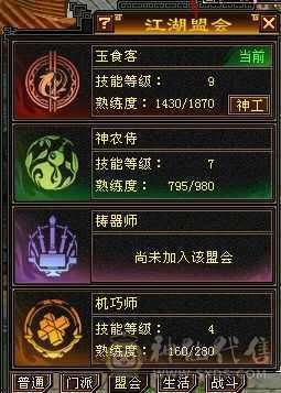7000毒属性四修总属性过万星宿