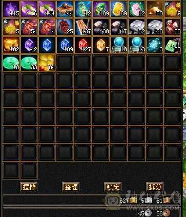7000毒属性四修总属性过万星宿