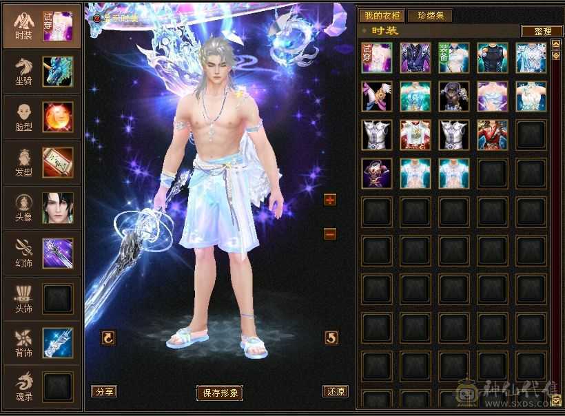 7000毒属性四修总属性过万星宿