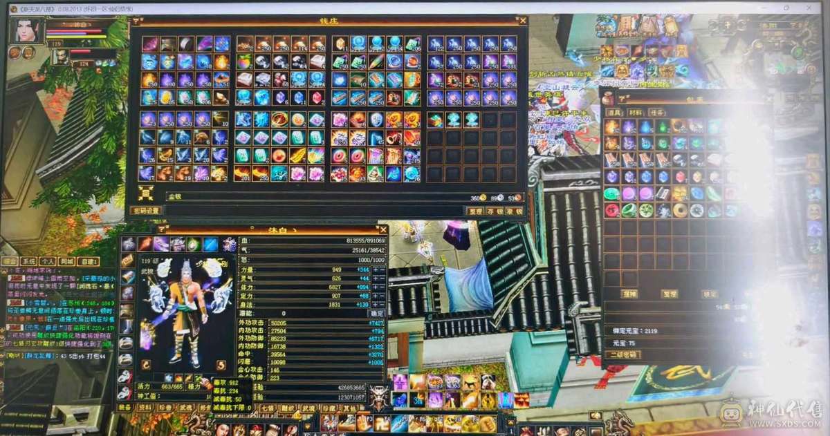 满6体6属带6抗提升空间超级大5神完美灵武词条