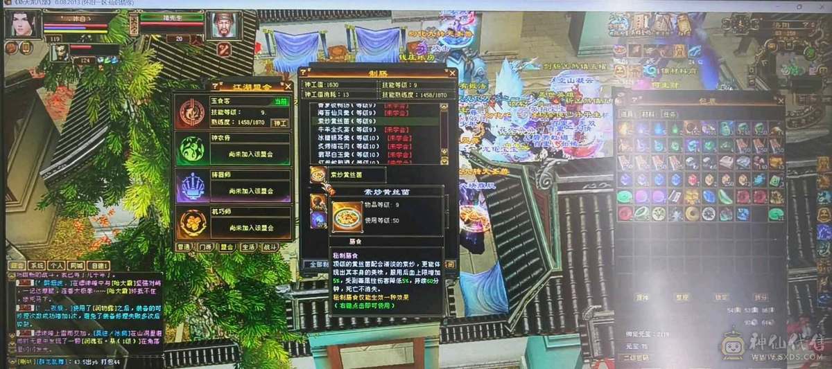 满6体6属带6抗提升空间超级大5神完美灵武词条