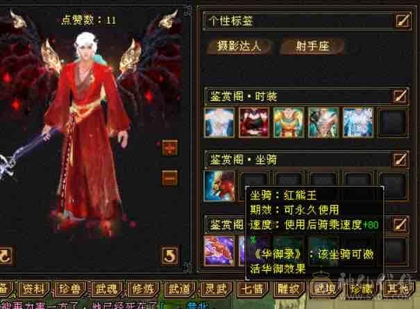 最后一天底价卡级6000属丐帮五神，40w血700火毒抗带骨翼断桥，两套极品灵武，红熊王坐骑三届嘉年华时装