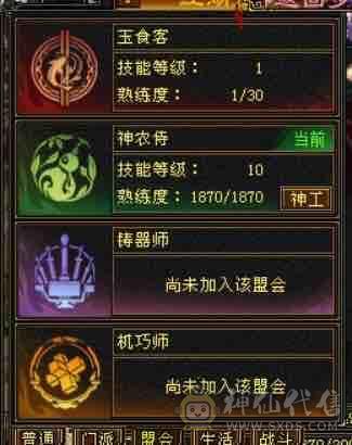 最后一天底价卡级6000属丐帮五神，40w血700火毒抗带骨翼断桥，两套极品灵武，红熊王坐骑三届嘉年华时装