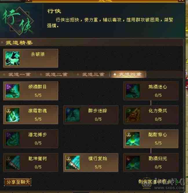 最后一天底价卡级6000属丐帮五神，40w血700火毒抗带骨翼断桥，两套极品灵武，红熊王坐骑三届嘉年华时装