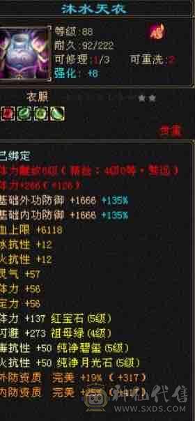 最后一天底价卡级6000属丐帮五神，40w血700火毒抗带骨翼断桥，两套极品灵武，红熊王坐骑三届嘉年华时装