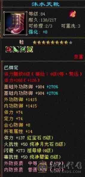最后一天底价卡级6000属丐帮五神，40w血700火毒抗带骨翼断桥，两套极品灵武，红熊王坐骑三届嘉年华时装