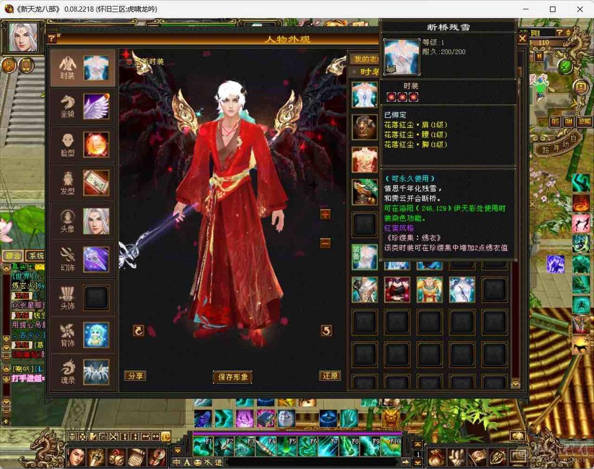 最后一天底价卡级6000属丐帮五神，40w血700火毒抗带骨翼断桥，两套极品灵武，红熊王坐骑三届嘉年华时装