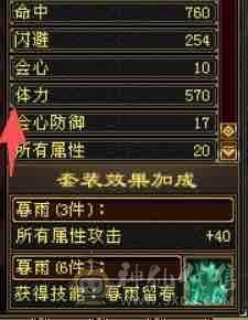 最后一天底价卡级6000属丐帮五神，40w血700火毒抗带骨翼断桥，两套极品灵武，红熊王坐骑三届嘉年华时装