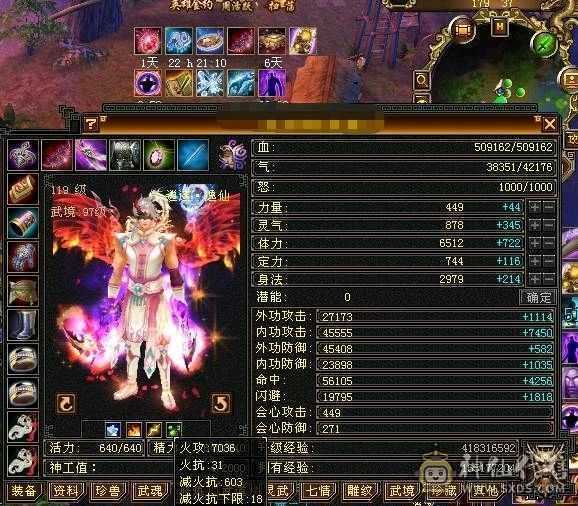 六体六属八雕7000属性有7600出想法可以联系星辰