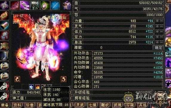 六体六属八雕7000属性有7600出想法可以联系星辰