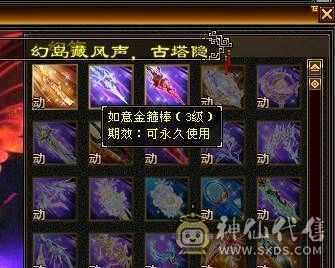 六体六属八雕7000属性有7600出想法可以联系星辰