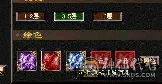 六体六属八雕7000属性有7600出想法可以联系星辰