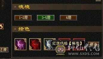 六体六属八雕7000属性有7600出想法可以联系星辰