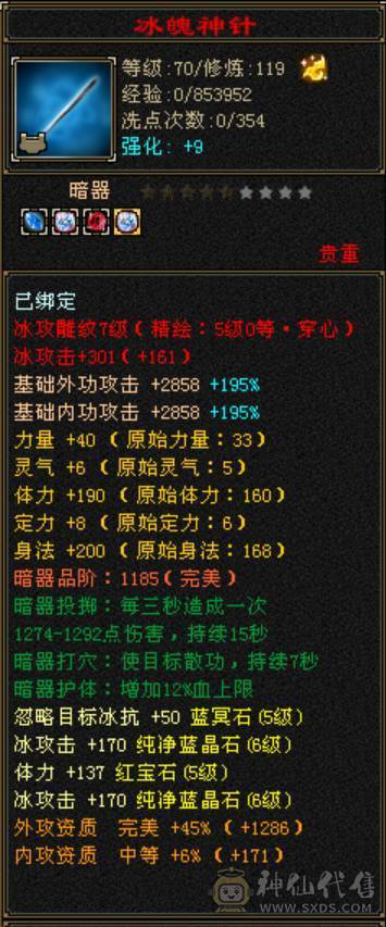 《争霸赛输了，别买这区号》这区彻底没人玩了，校场不足10人，都是按键，物价超级贵，号价没有性价比，宝宝也贵的离谱，早日脱坑，千万别买