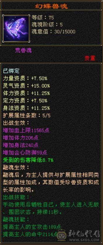 《争霸赛输了，别买这区号》这区彻底没人玩了，校场不足10人，都是按键，物价超级贵，号价没有性价比，宝宝也贵的离谱，早日脱坑，千万别买