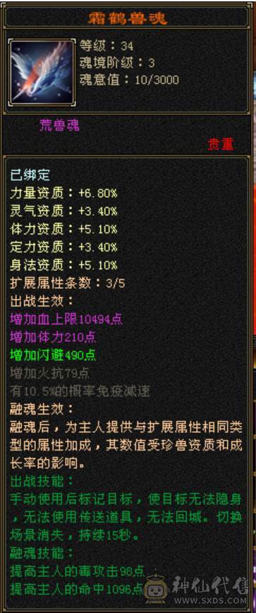 《争霸赛输了，别买这区号》这区彻底没人玩了，校场不足10人，都是按键，物价超级贵，号价没有性价比，宝宝也贵的离谱，早日脱坑，千万别买