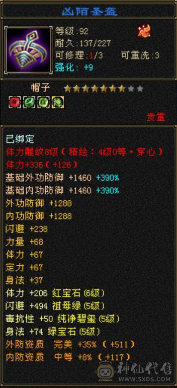 《争霸赛输了，别买这区号》这区彻底没人玩了，校场不足10人，都是按键，物价超级贵，号价没有性价比，宝宝也贵的离谱，早日脱坑，千万别买