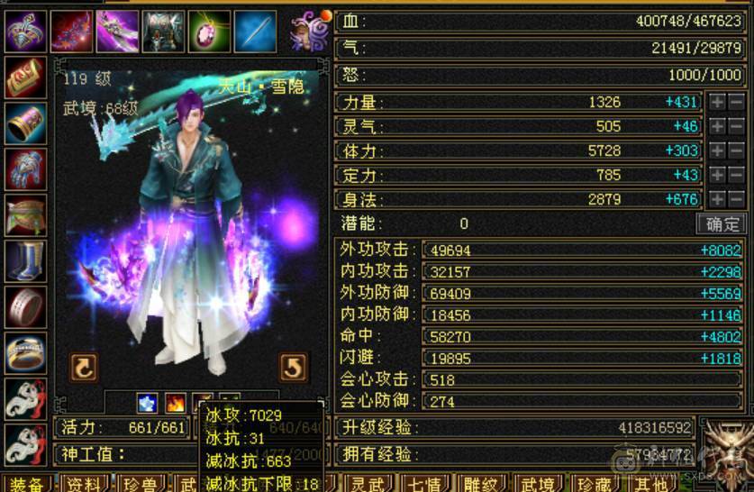 《争霸赛输了，别买这区号》这区彻底没人玩了，校场不足10人，都是按键，物价超级贵，号价没有性价比，宝宝也贵的离谱，早日脱坑，千万别买