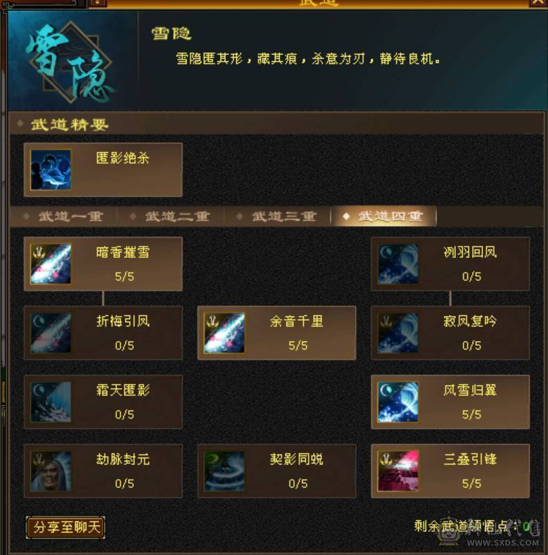 《争霸赛输了，别买这区号》这区彻底没人玩了，校场不足10人，都是按键，物价超级贵，号价没有性价比，宝宝也贵的离谱，早日脱坑，千万别买