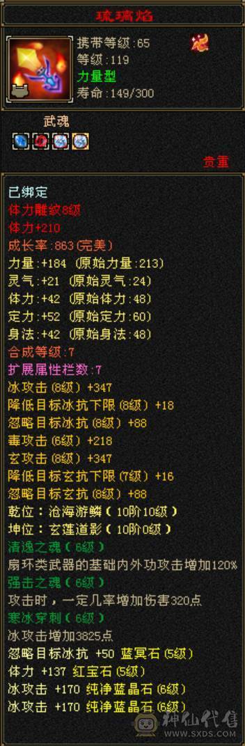 《争霸赛输了，别买这区号》这区彻底没人玩了，校场不足10人，都是按键，物价超级贵，号价没有性价比，宝宝也贵的离谱，早日脱坑，千万别买