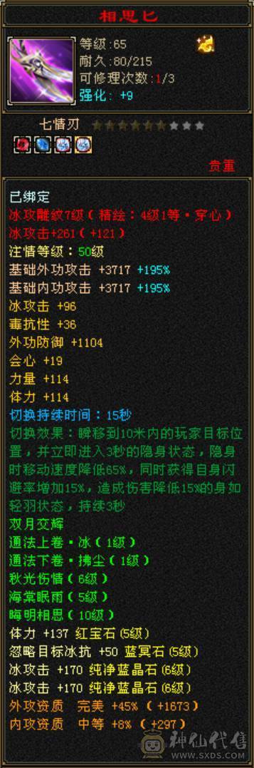《争霸赛输了，别买这区号》这区彻底没人玩了，校场不足10人，都是按键，物价超级贵，号价没有性价比，宝宝也贵的离谱，早日脱坑，千万别买