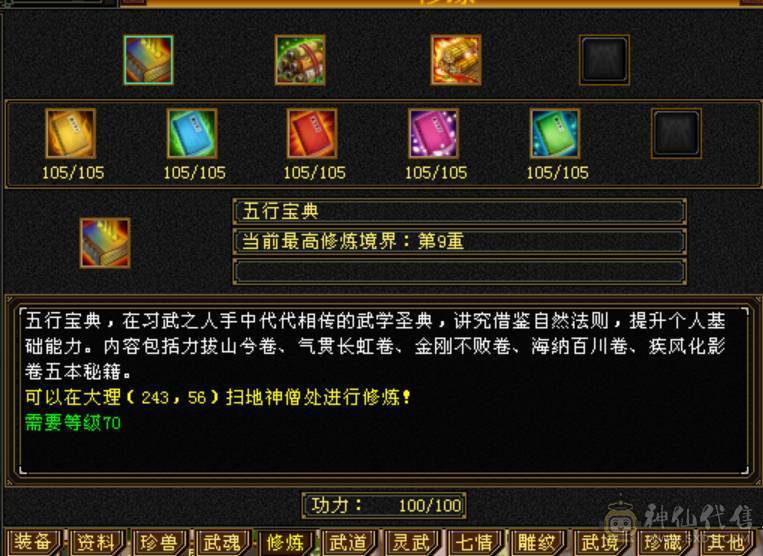 《争霸赛输了，别买这区号》这区彻底没人玩了，校场不足10人，都是按键，物价超级贵，号价没有性价比，宝宝也贵的离谱，早日脱坑，千万别买