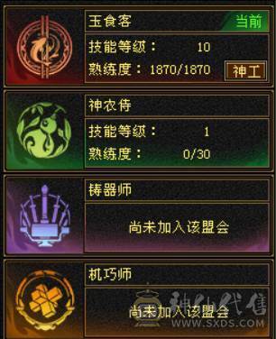 『晴天推荐』满六冰火双抗峨眉冰880 火1011 带赤兔 乌骓 面板全带 所见即所得