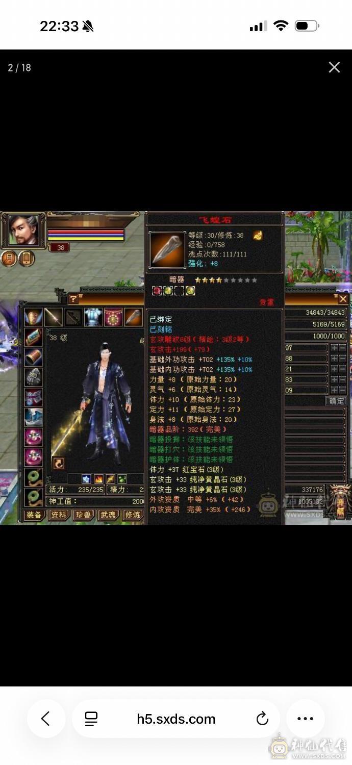 改价100出