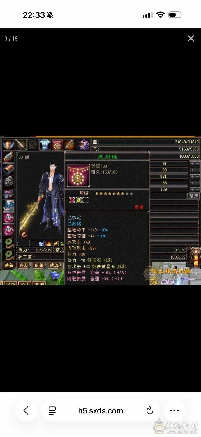 改价100出