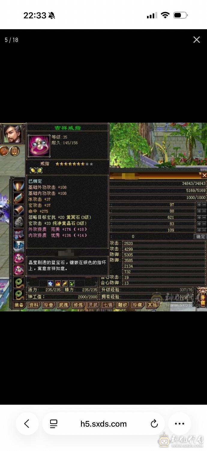 改价100出
