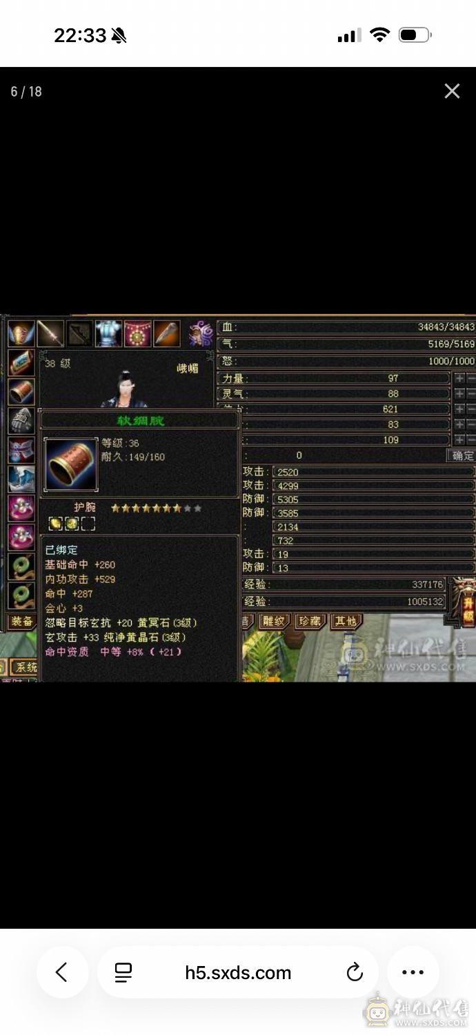 改价100出