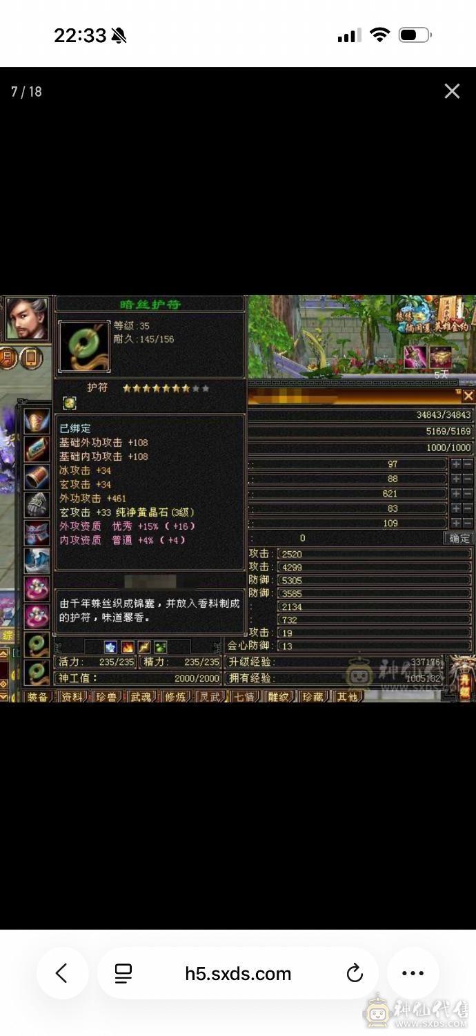 改价100出