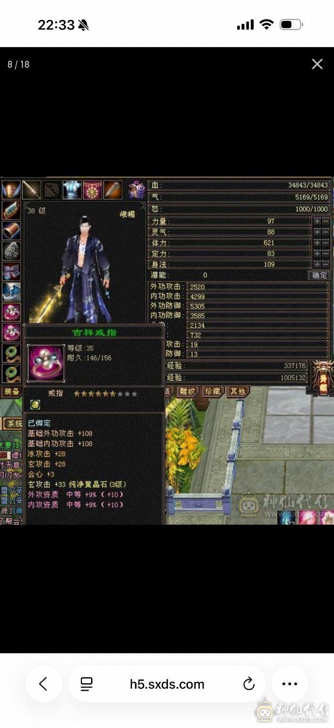 改价100出