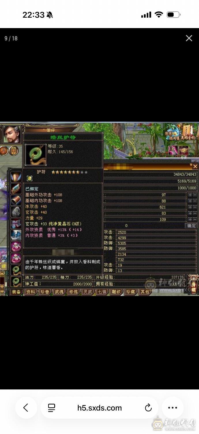 改价100出