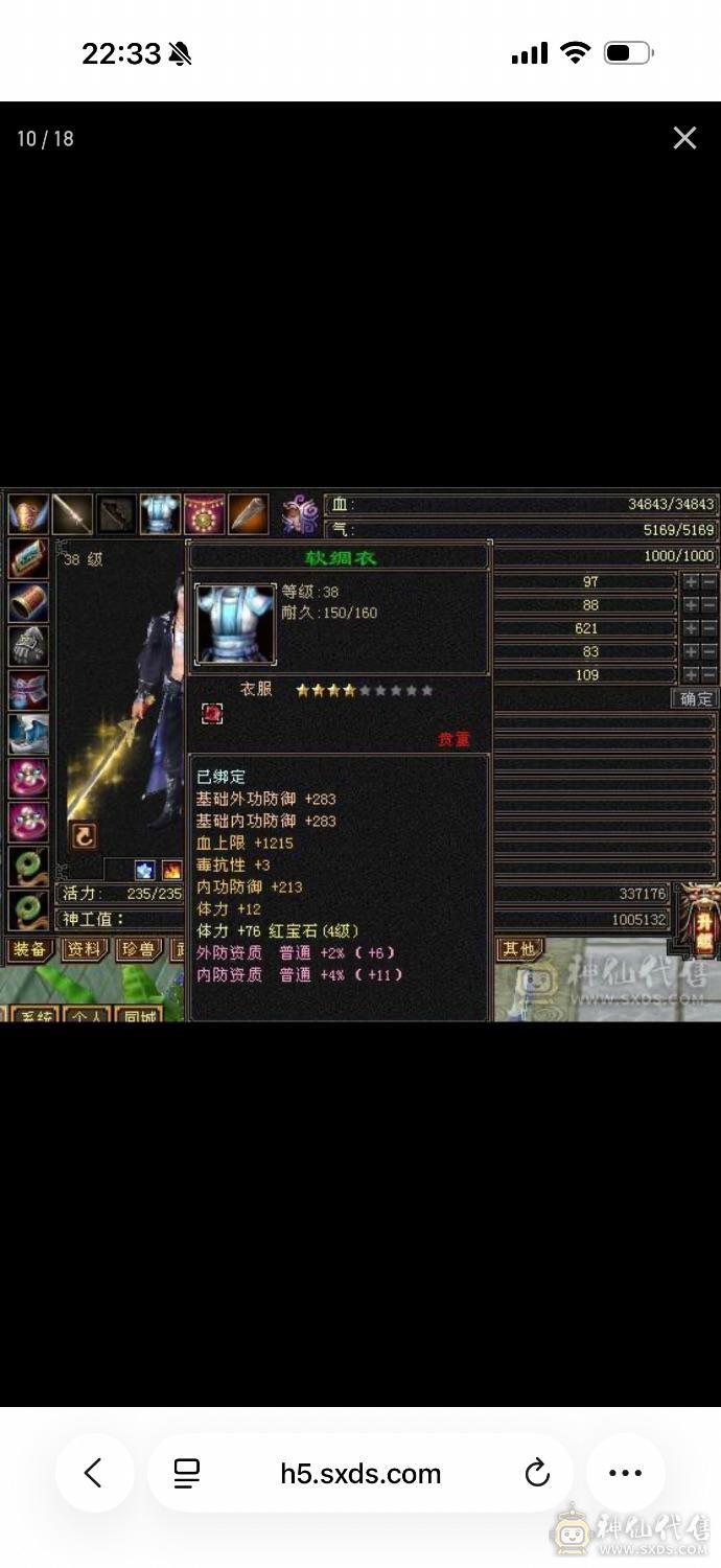 改价100出