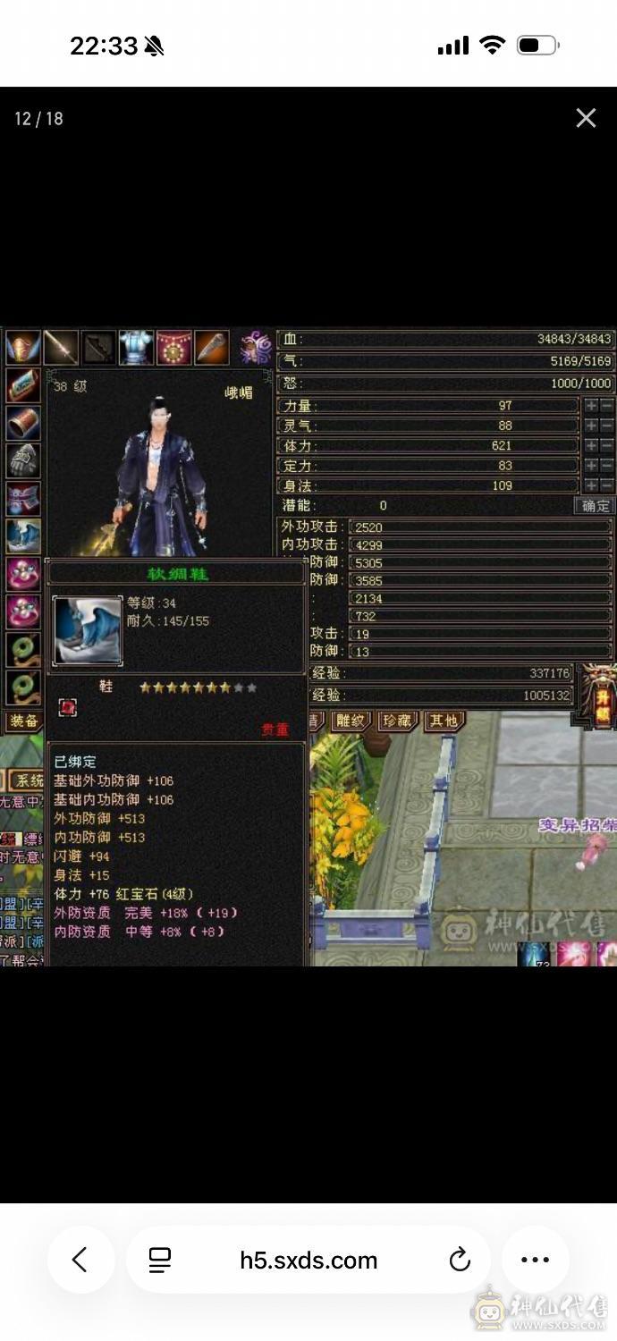 改价100出
