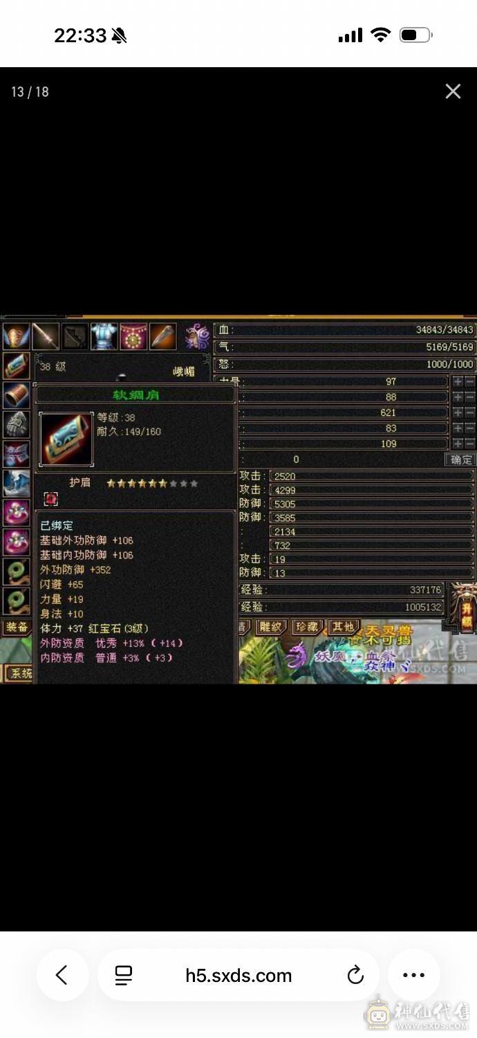改价100出
