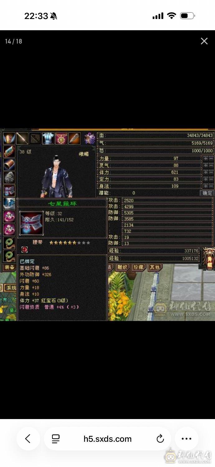 改价100出