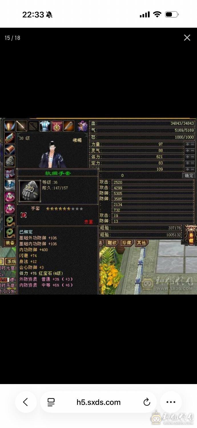 改价100出