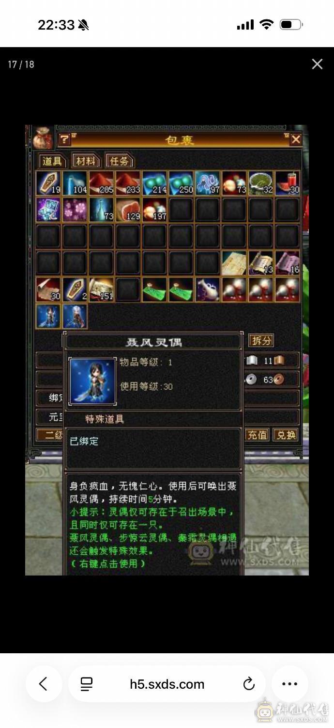 改价100出