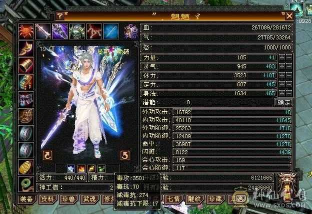 区里卡级人多，麒麟坐骑，新背饰，适合养老