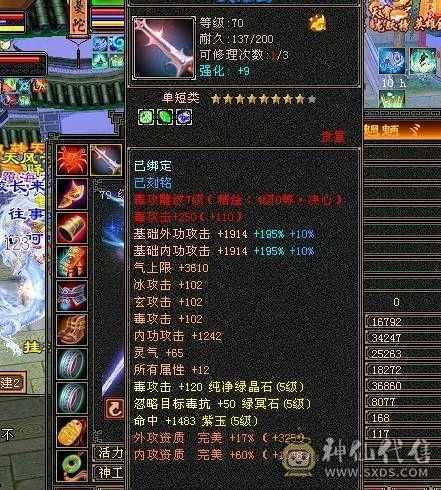 区里卡级人多，麒麟坐骑，新背饰，适合养老