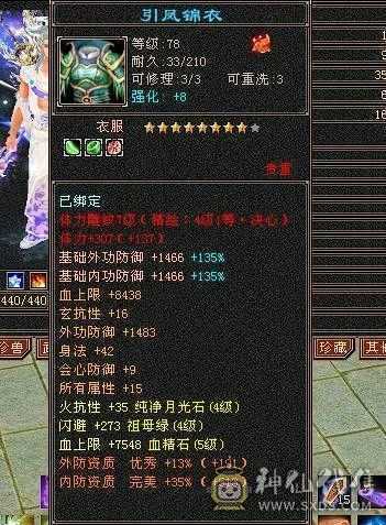 区里卡级人多，麒麟坐骑，新背饰，适合养老