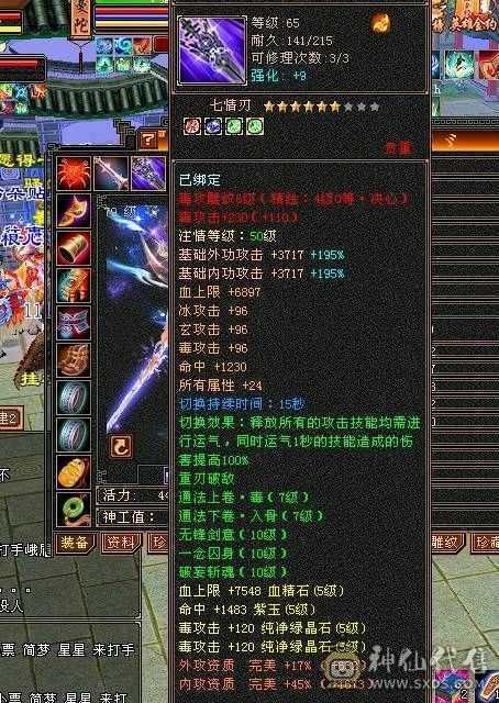区里卡级人多，麒麟坐骑，新背饰，适合养老