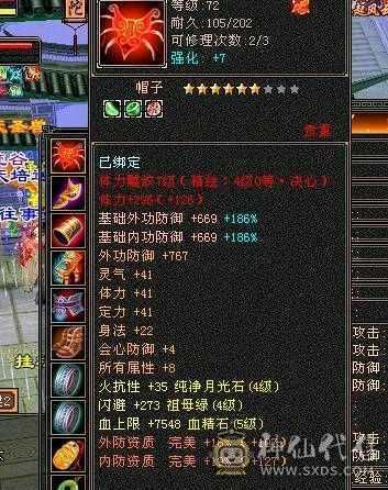 区里卡级人多，麒麟坐骑，新背饰，适合养老